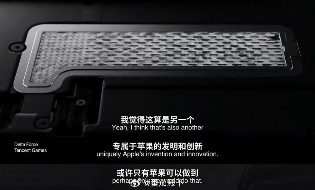 库克谈iPhone17ProVC均热板设计Tim Cook：我认为这算是苹果专属