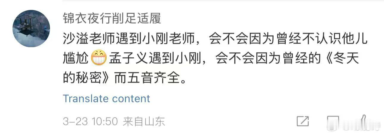 奔跑吧终于等来周传雄 终于等到周传雄上奔跑吧了，简直是梦幻联动！好想看看周深和孟