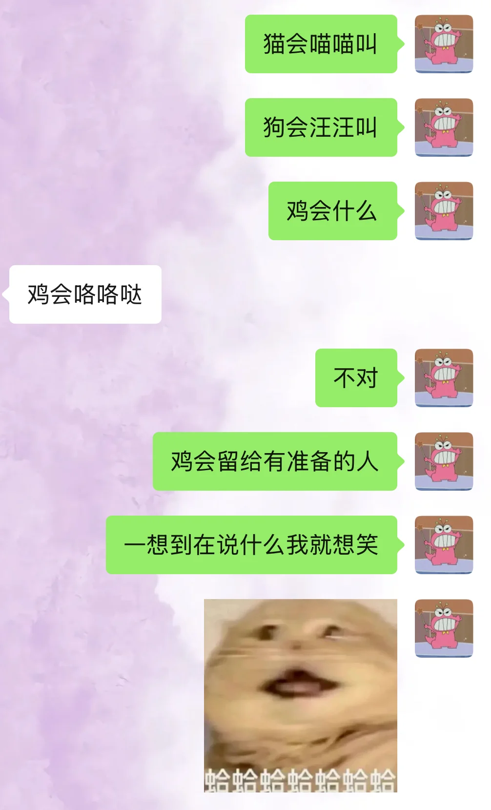 感情升温润滑剂🔞