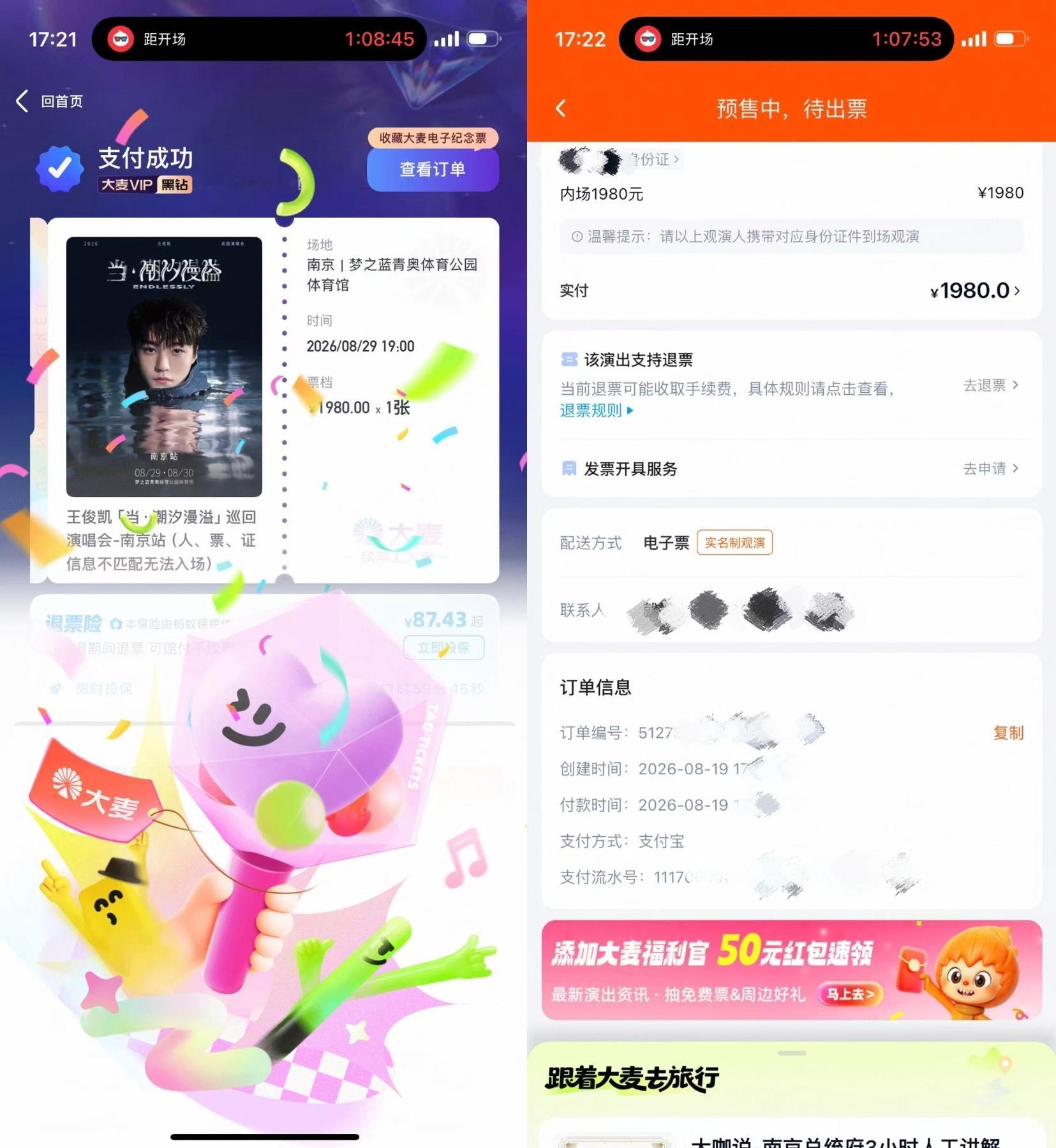 感恩全世界 