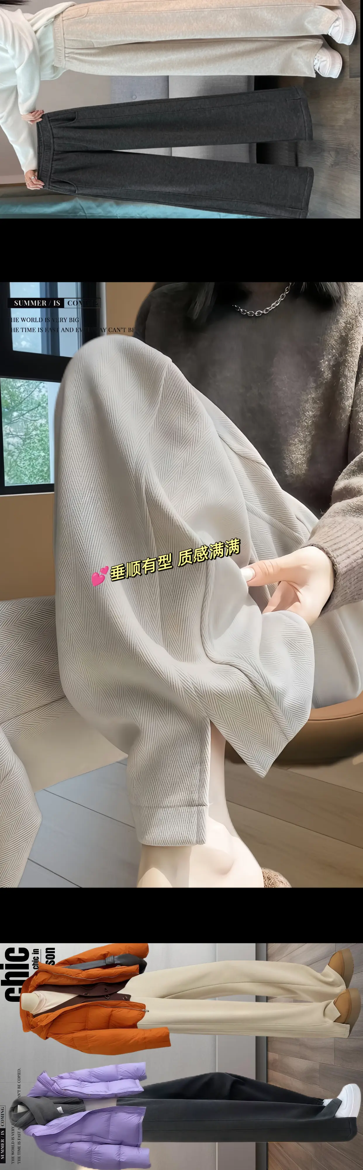 秋冬新款！姐妹们终于找到了秋冬款的加绒阔腿裤，垂顺有型质感满满，软软的...