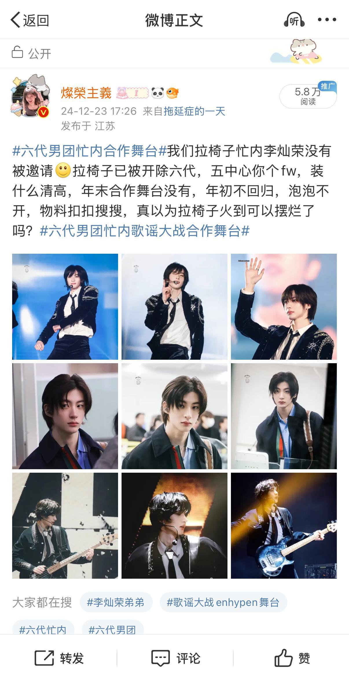 难怪刚刚整理的时候，一直显示添加失败，原来是被举了🤷♀️ 