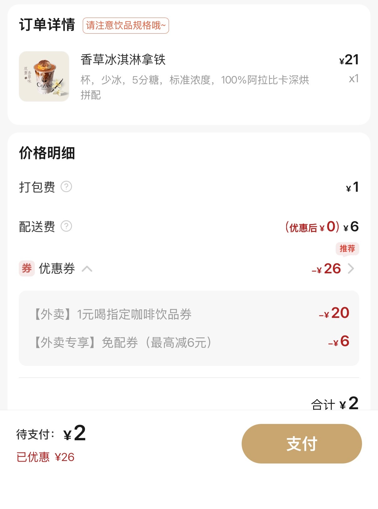 不出教程 