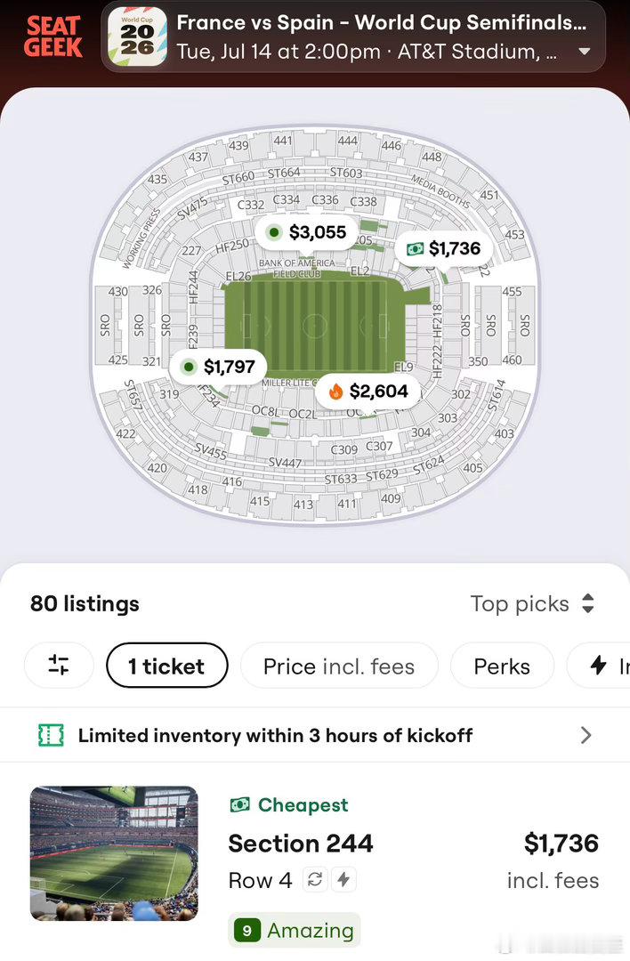 2026世界杯半决赛，法国对西班牙⚽️目前最便宜的票，是$1736一张，在达拉斯
