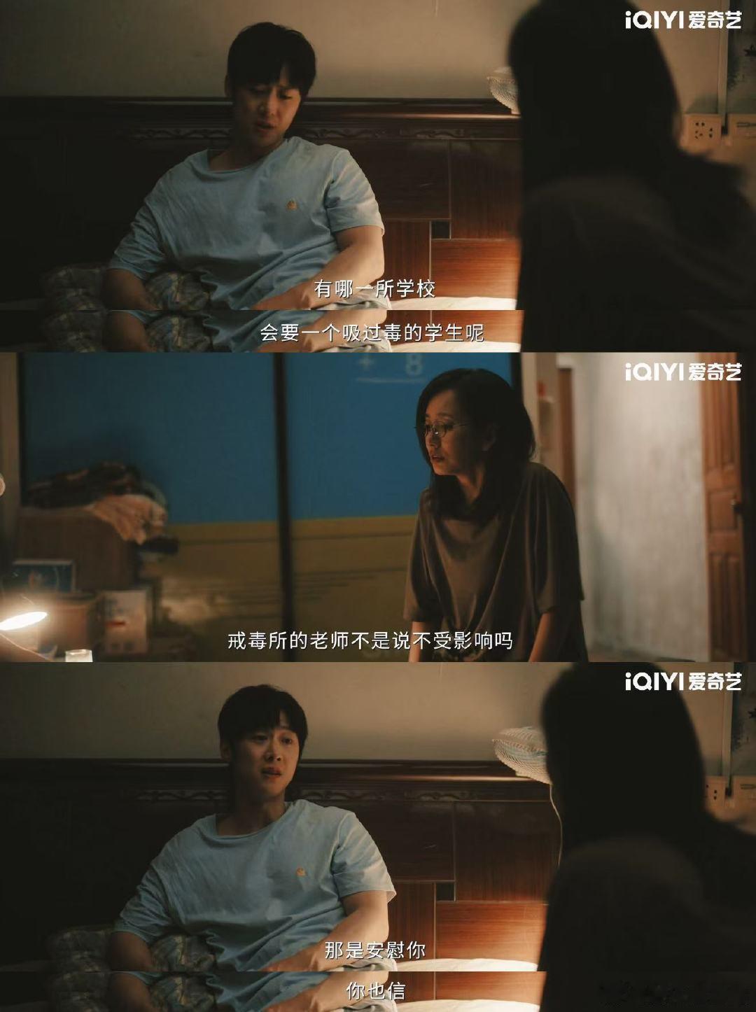 除恶今日大结局 剧集除恶越追越揪心的剧情！毒奶片的阴谋已经摆在眼前，李晓雅却还执