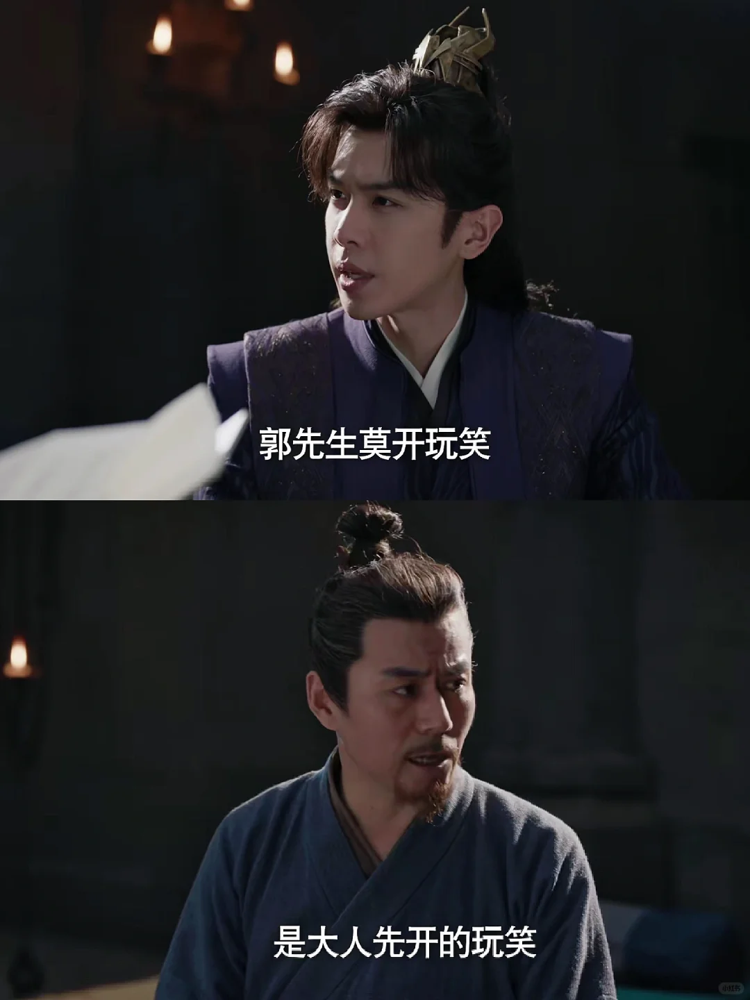 妈呀妈呀❗️这一段已笑疯❗️