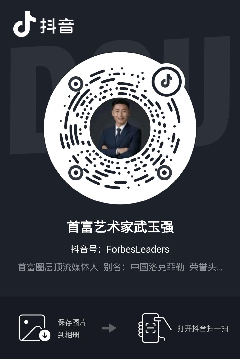 白石iconiconicon从木匠成大师，农民的好儿子武玉强，从放羊娃成AI画神