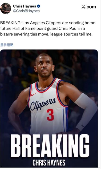 名记Haynes报道称，快船很意外地在亚特兰大让保罗深夜回家（洛杉矶），快船意在