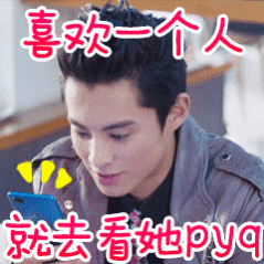 一个人开始常发朋友圈意味着什么游戏博主的日常 不管是突然遇到开心的事（比如脱单、