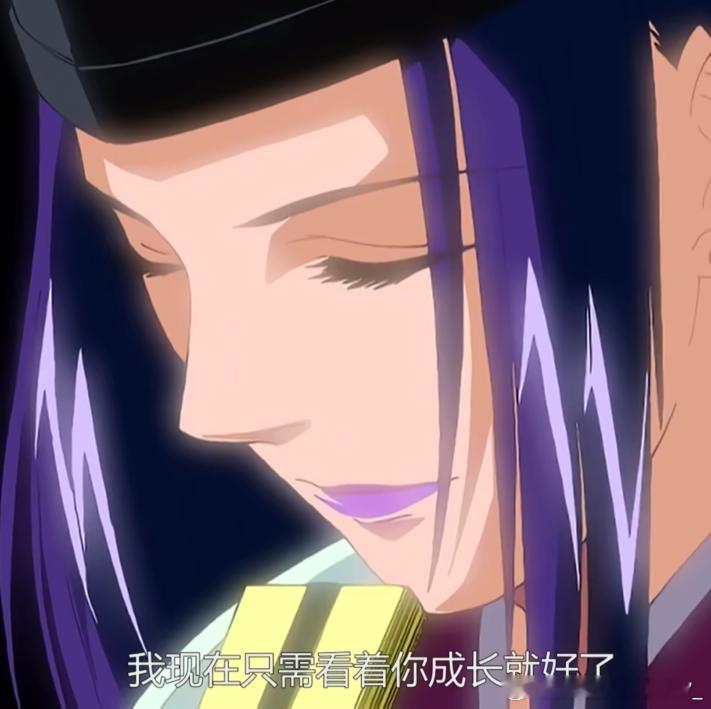 妈妈 