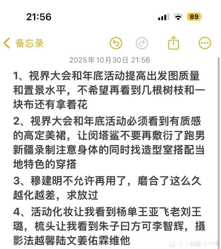 其实很幸福吧，建议都看了，还认真回复…. ​​​