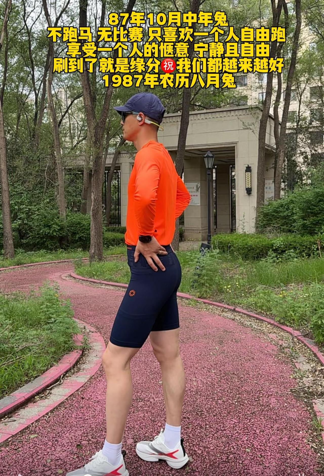 人生何必强求满分圆满，知足就够熬过所有难堪，不纠结从前不假设遗憾，任由时光慢慢抚