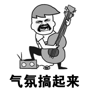 [又见哈闹]
蔡斌执教时，女排奧资赛未取得直通巴黎奥运会门票，颜色人闹下课， 喊