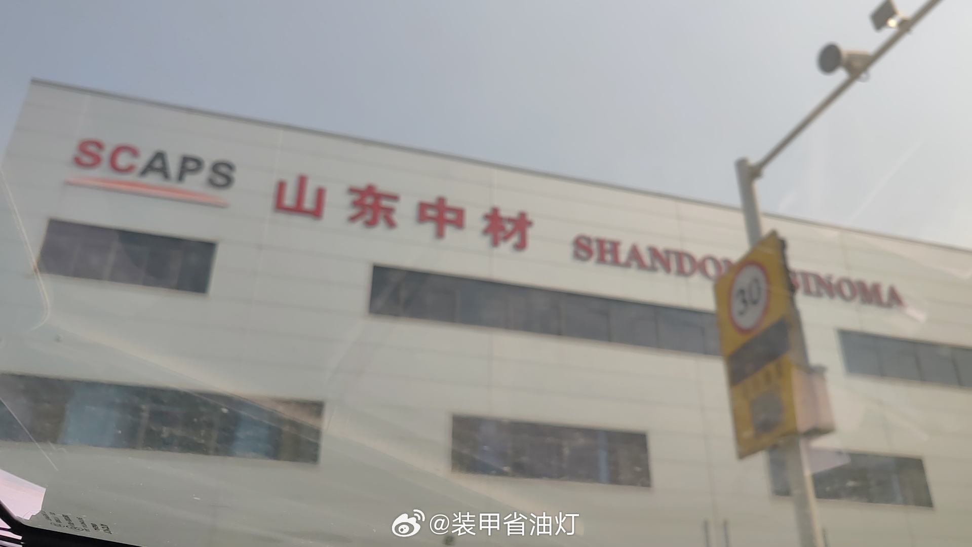 嗯，来这里春游了…… 