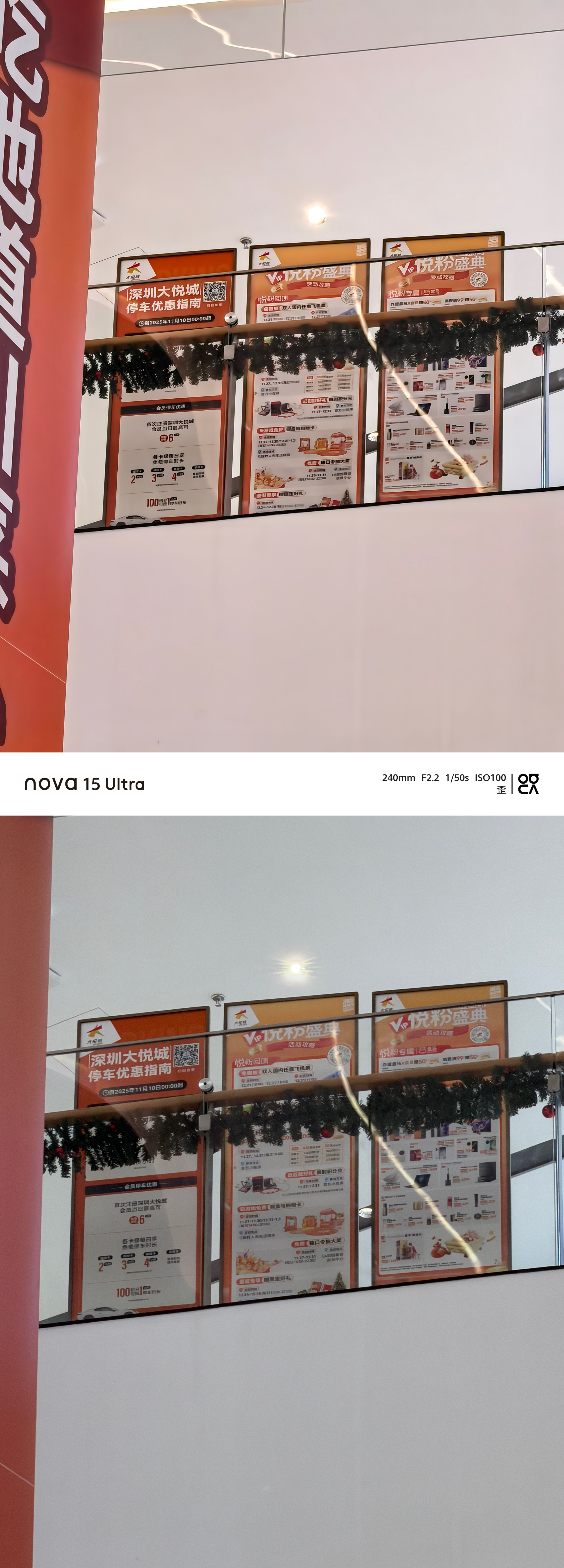 这一代的Nova 15不仅不带友商玩 甚至跟iPhone 17 Pro的拍照打的