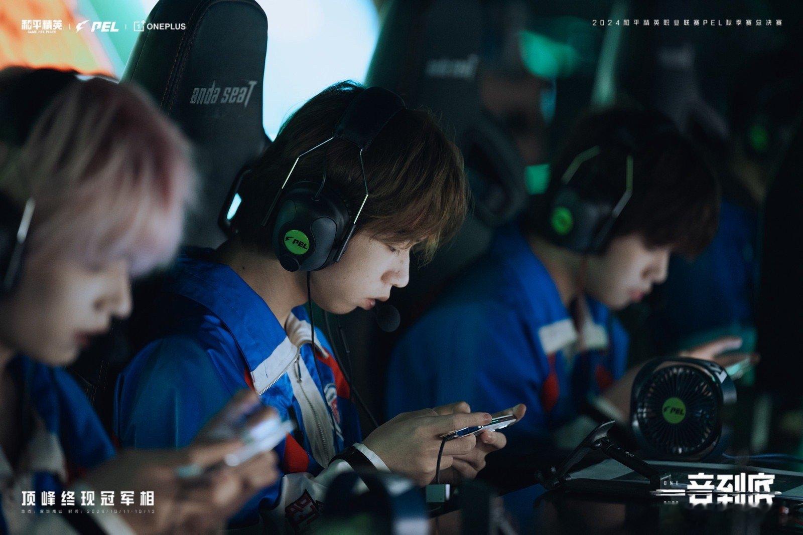 #LGD秋季赛亚军#2024PEL 秋季赛，杭州 LGD 战队的亚军成就闪耀着光