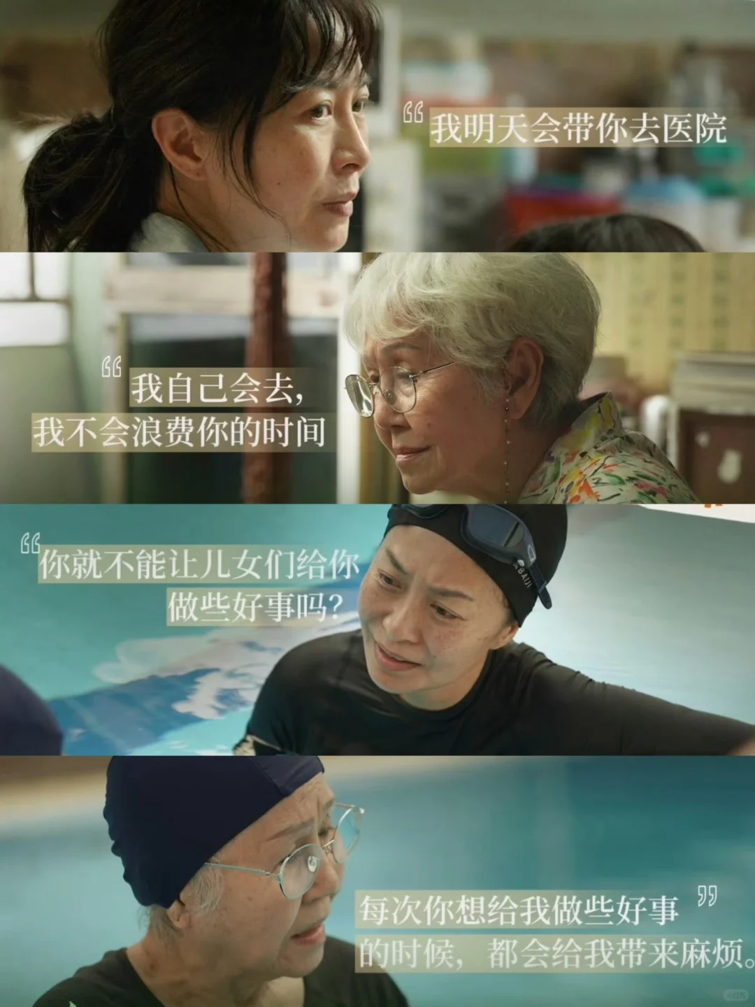 姥姥没有明显的偏爱，但下意识会❗️