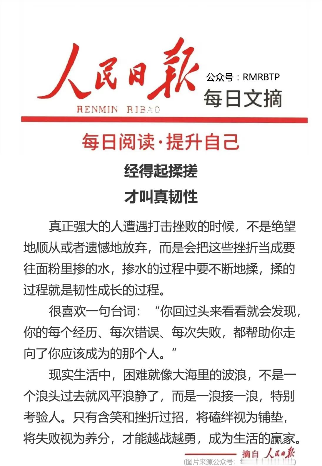 分享图片 南京