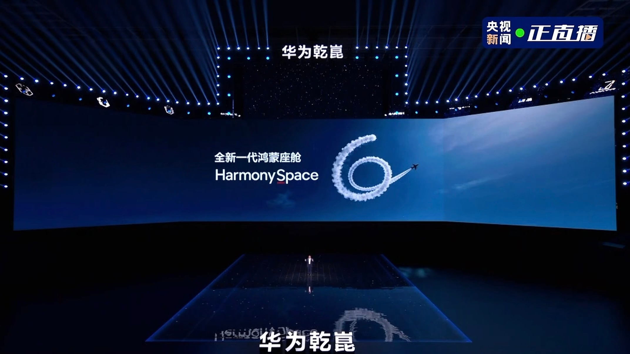 最近一直在跟华为乾崑的新动作，ADS 5.0终于落地了。ADS 5升级，这次用了