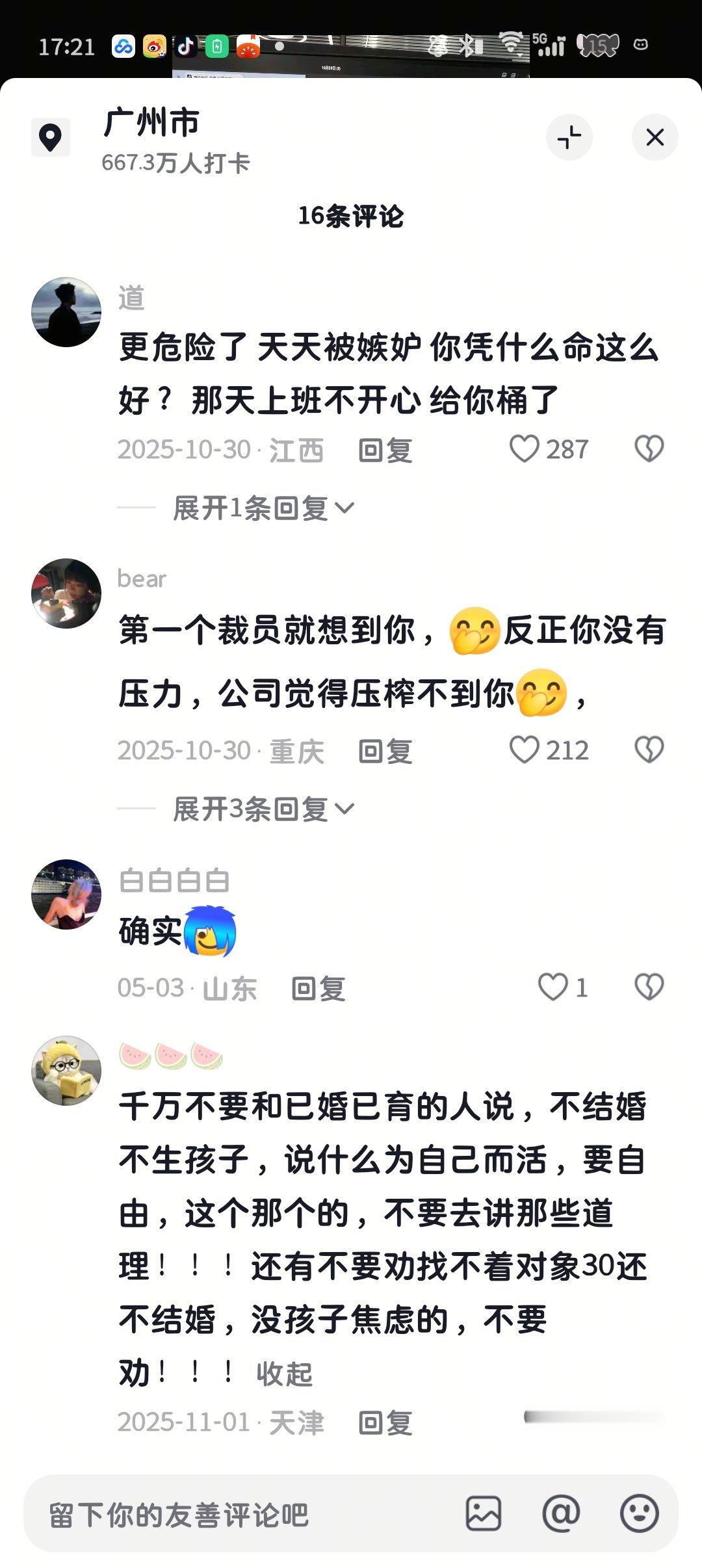 松弛但不失锐度经济无压力，反而让人更敢于专注长期价值：比如深耕专业、带新人、做创