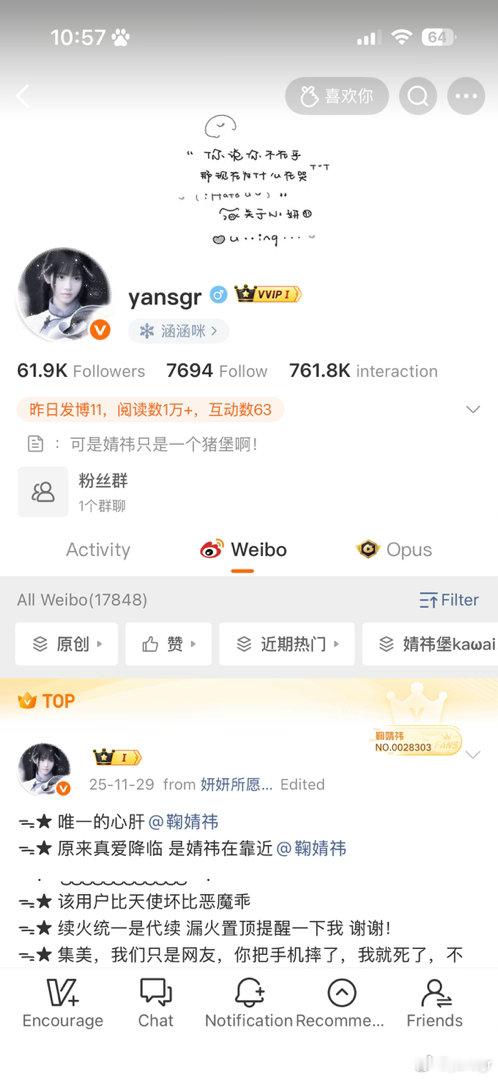 中午了 带动动吧！ 