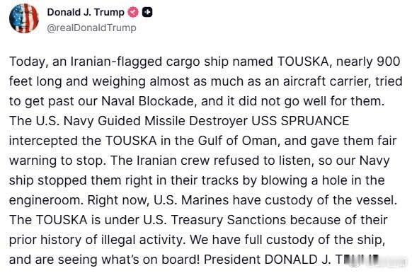「今天，一艘懸掛伊朗國旗、名為「圖斯卡」號的貨船，船長近900英尺，重量幾乎與一