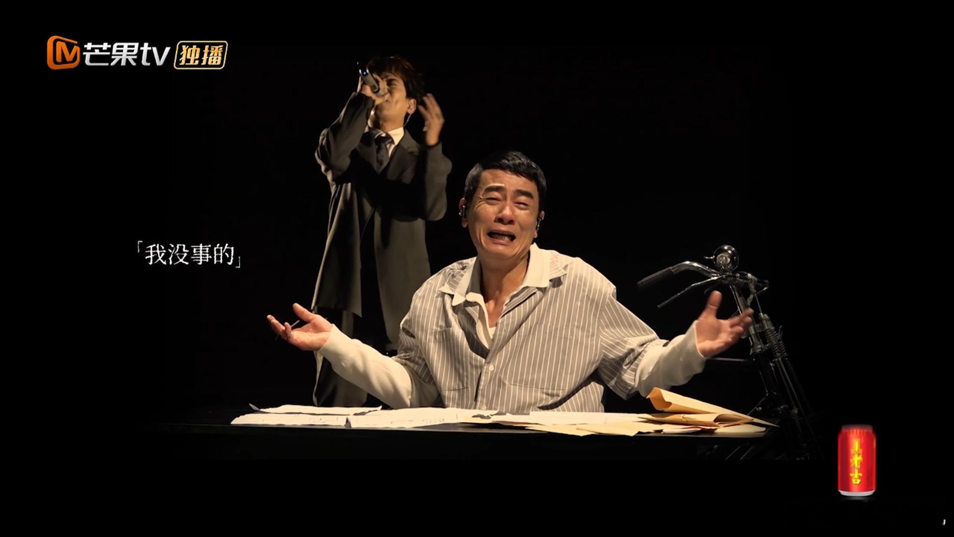 无人知晓的我既致郁又治愈披荆斩棘A版四个哥哥的合作好有张力，把内心的拉扯演活了；