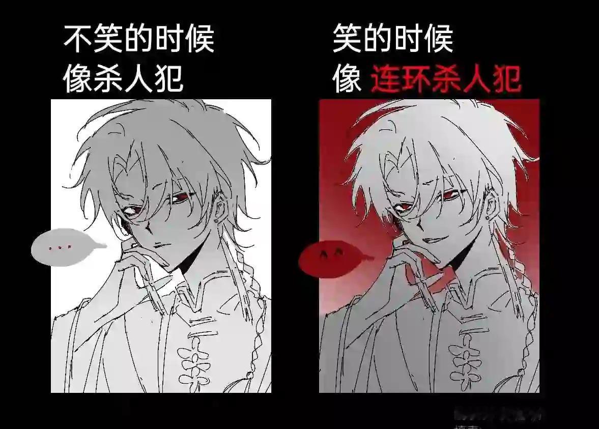 早古梗图混更中（bu
一年前约的了，还是觉得很好笑
陈伶