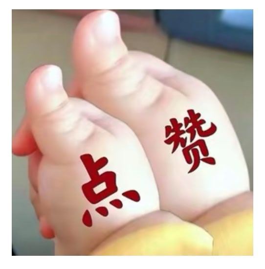 不太激进地说，昨天的油价，是这次战争开始以后，这轮应激反应式飙升的阶段性高点，不