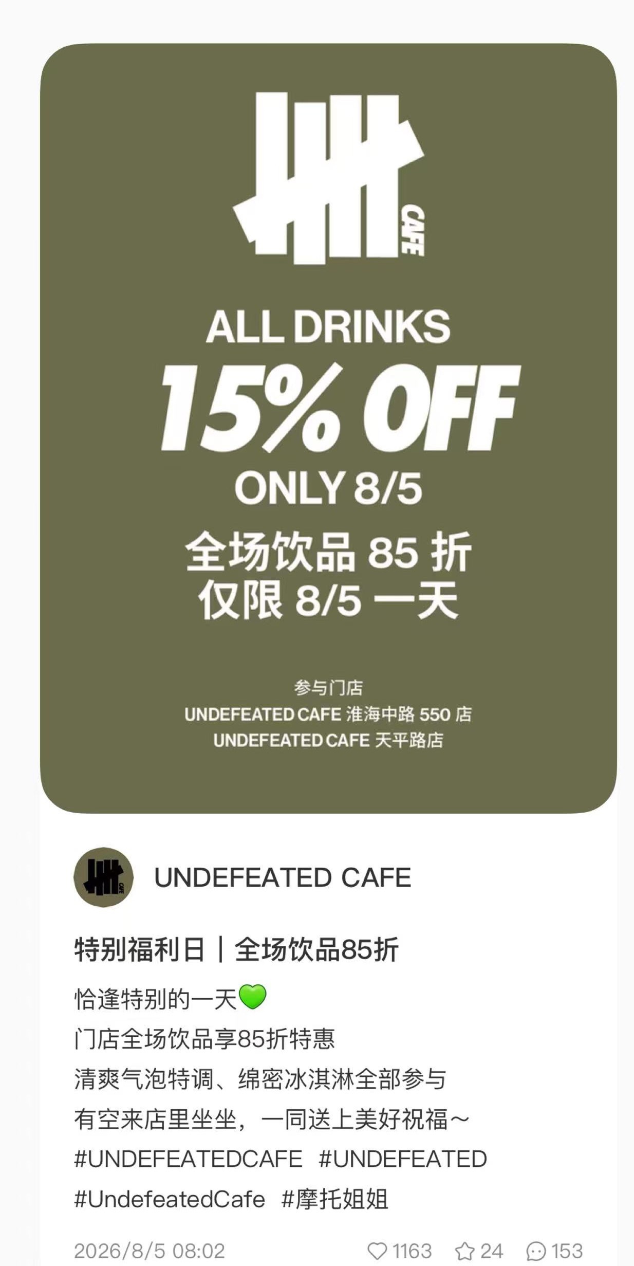哈哈哈哈生日的仪式感必须要有 