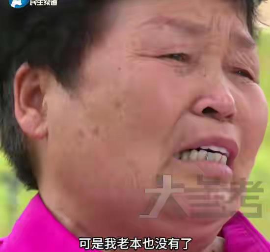 6月16日媒体曝光了王女士的遭遇，她在新疆开了一家棉被厂，60多岁才开始干电商，