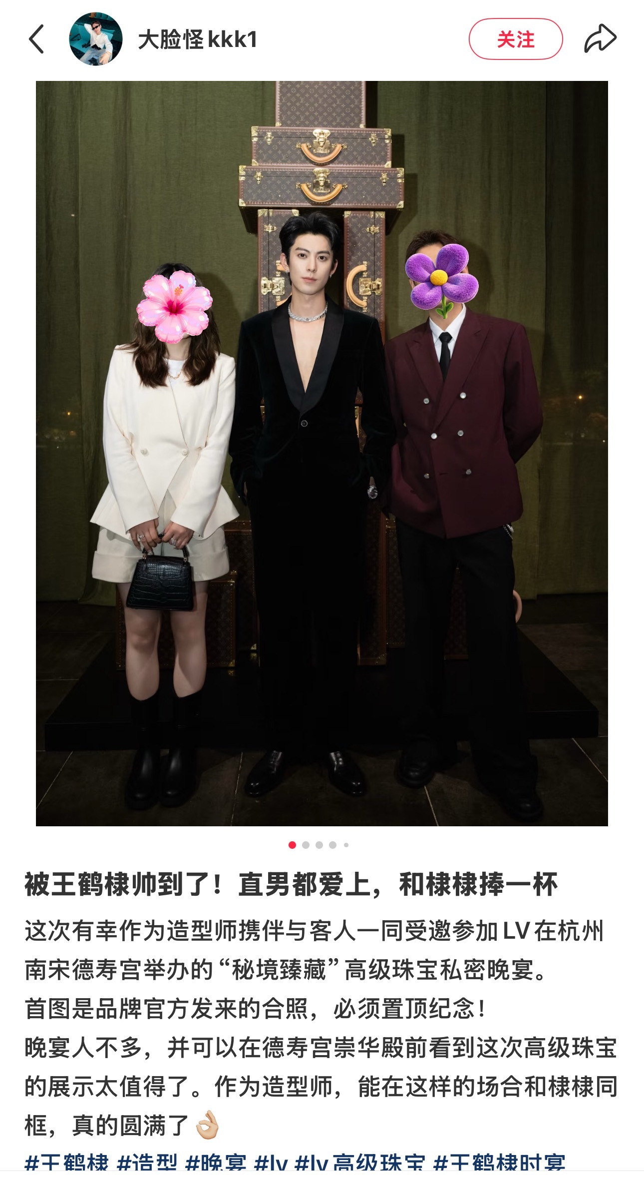 被王鹤棣帅到，直男都爱上哈哈哈哈哈哈哈哈 