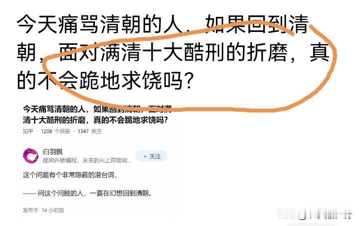 面对这样的问题。这就是我们先烈为什么要革命的原因。