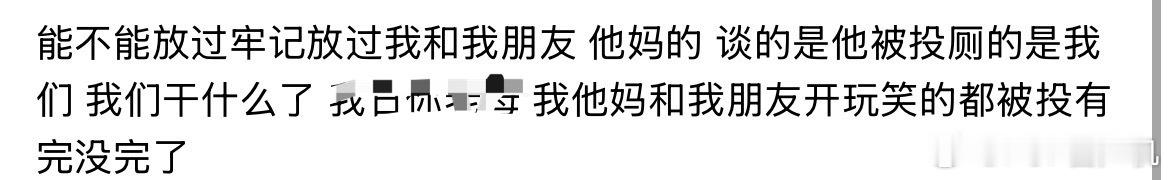 卧去了大姐姐 你天天文字瓜 你这么懂 倒是把实据拿出来啊 给大家都看看就没人🐴