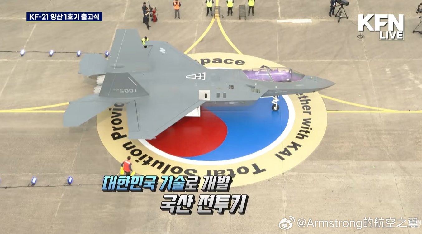 烽火问鼎计划 韩国首架KF-21下线仪式，以及KF-21EA电战型和KF-21 