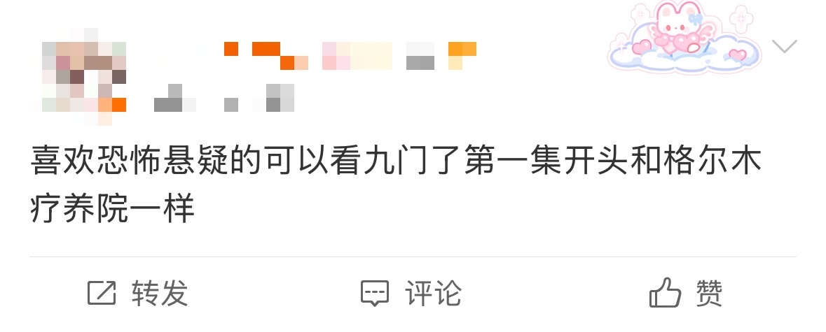九门不够看 才播四集就给我看亢奋了！👖下集丁千岁霍文海直接明牌围剿九门，张启山
