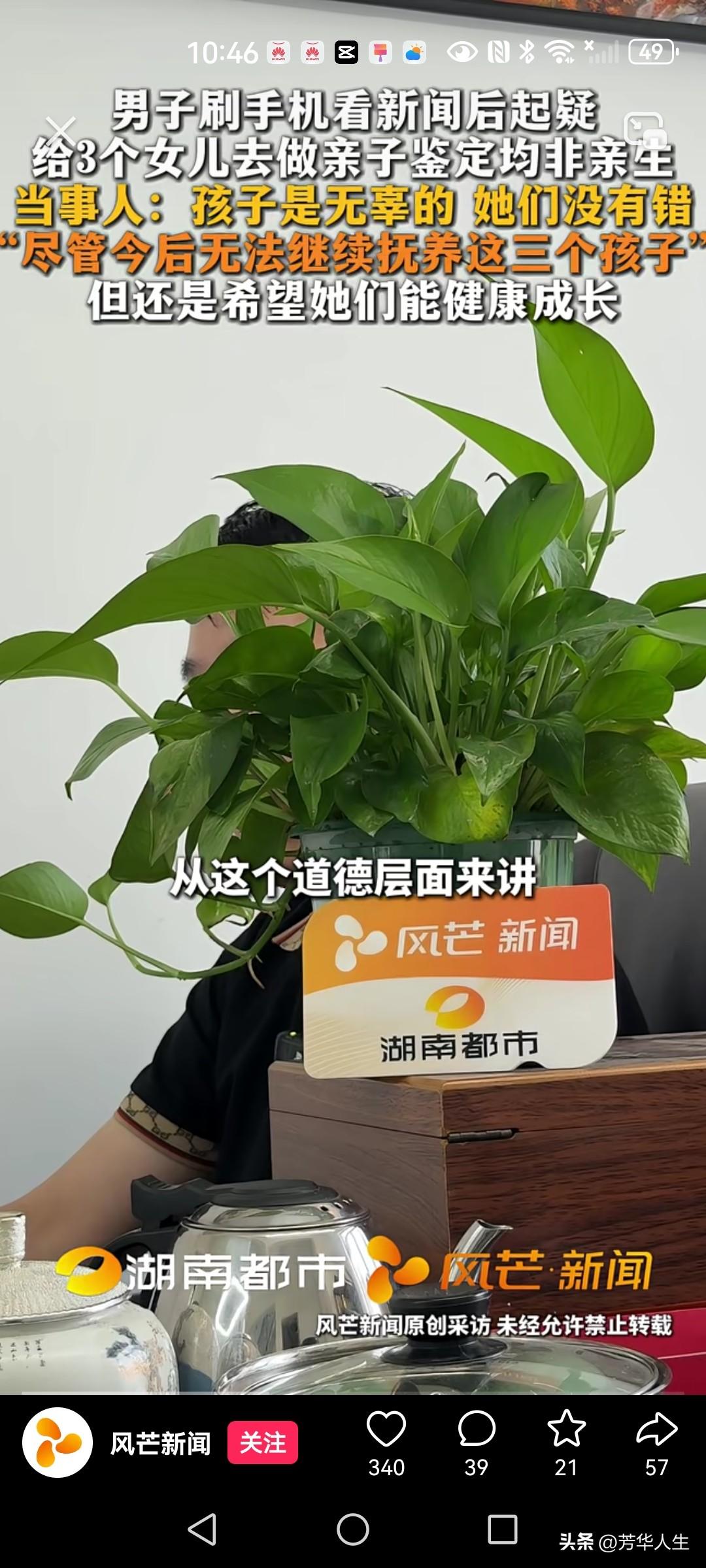 这女子是怎么做到，三个孩子都不是自己老公的，既伤害了老公又伤害了孩子，既然不爱为