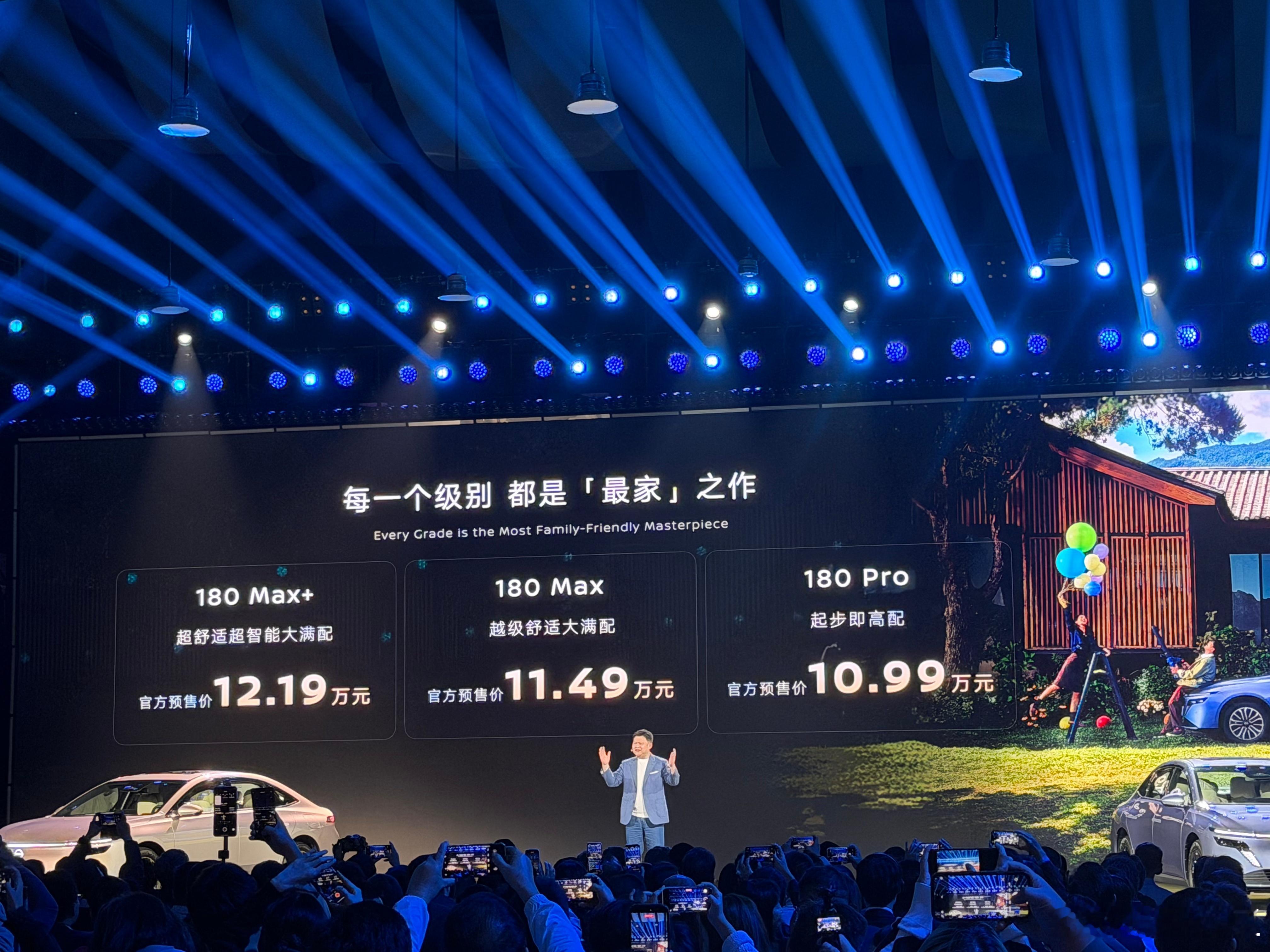 东风日产 全力加码 All in中国2027年内将推出6款全新新能源车型！