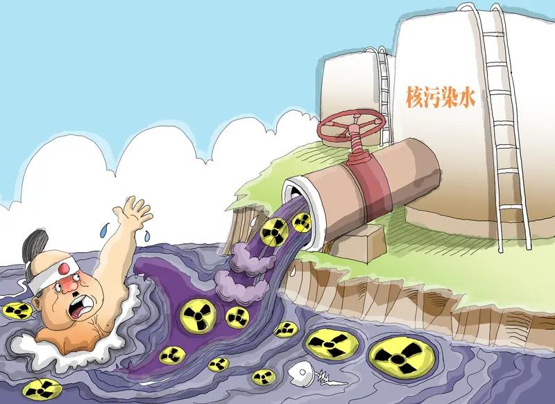 【日本今日继续排核污染水，这是日本东京电力公司总计第20次核污染水排海】
   