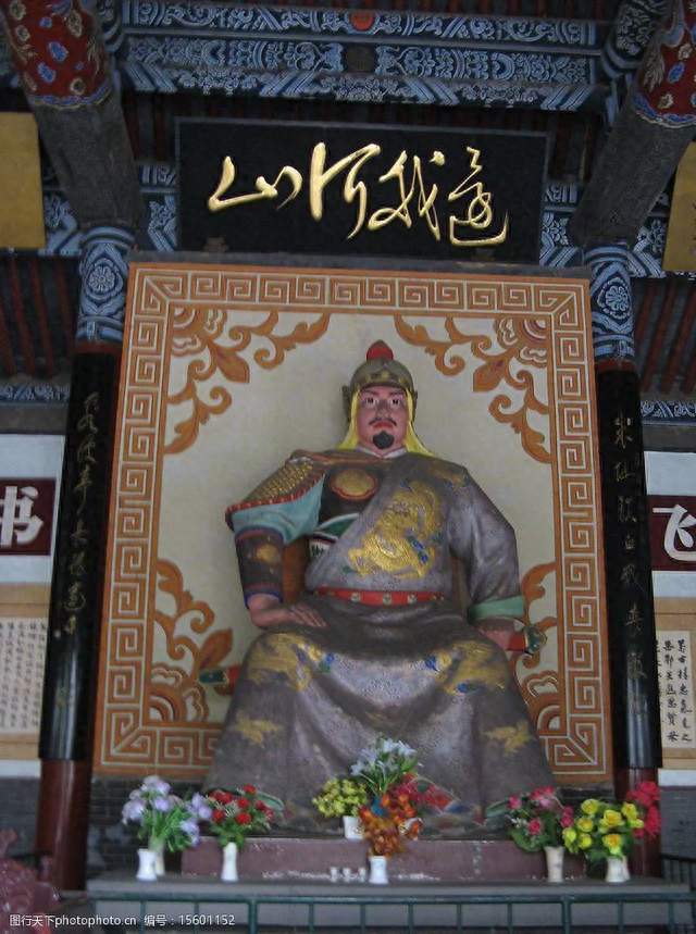 民族英雄—岳飞