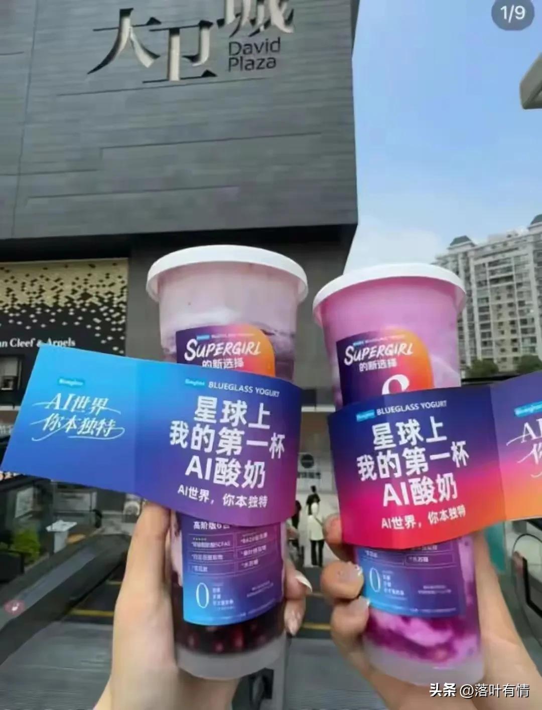 “窜稀”酸奶居然真有人去喝，
郑州大卫城居然开了一家，
曾经火遍北上杭的现制酸奶