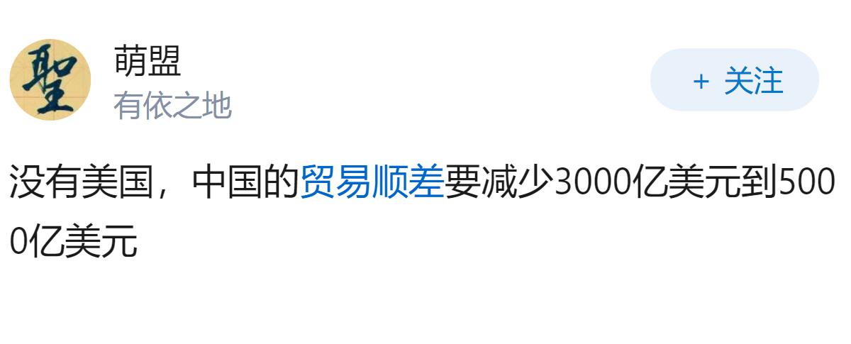 没有了美国这个世界会变得更好吗？