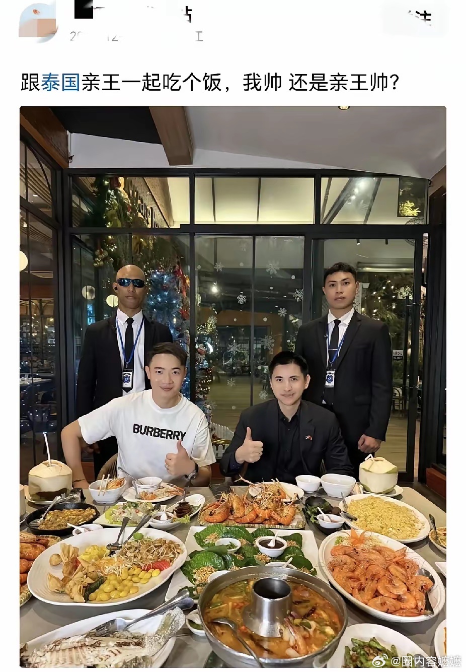 不懂就要问，亲王是什么王？ 