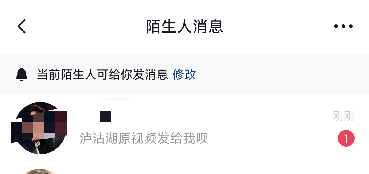 银行卡里的钱转给我呗 
