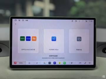 简单体验了一下全新MG4的手车互联，官方宣传的全新OPPO智行，其实底层依然用的
