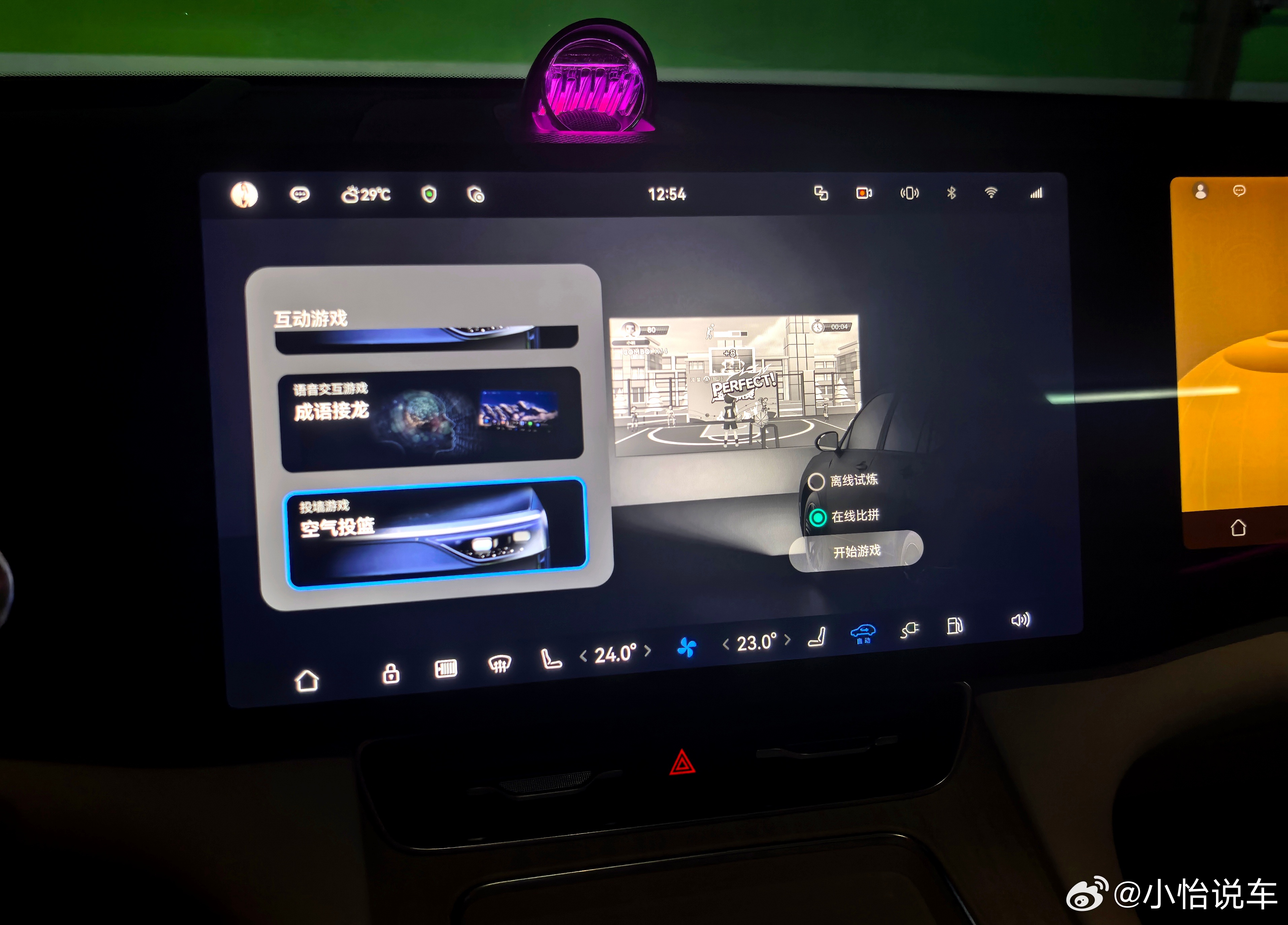 问界M8 空气投篮也太好玩了，开启SOLO模式，一跳一投球，小孩玩这个多跳跳说不