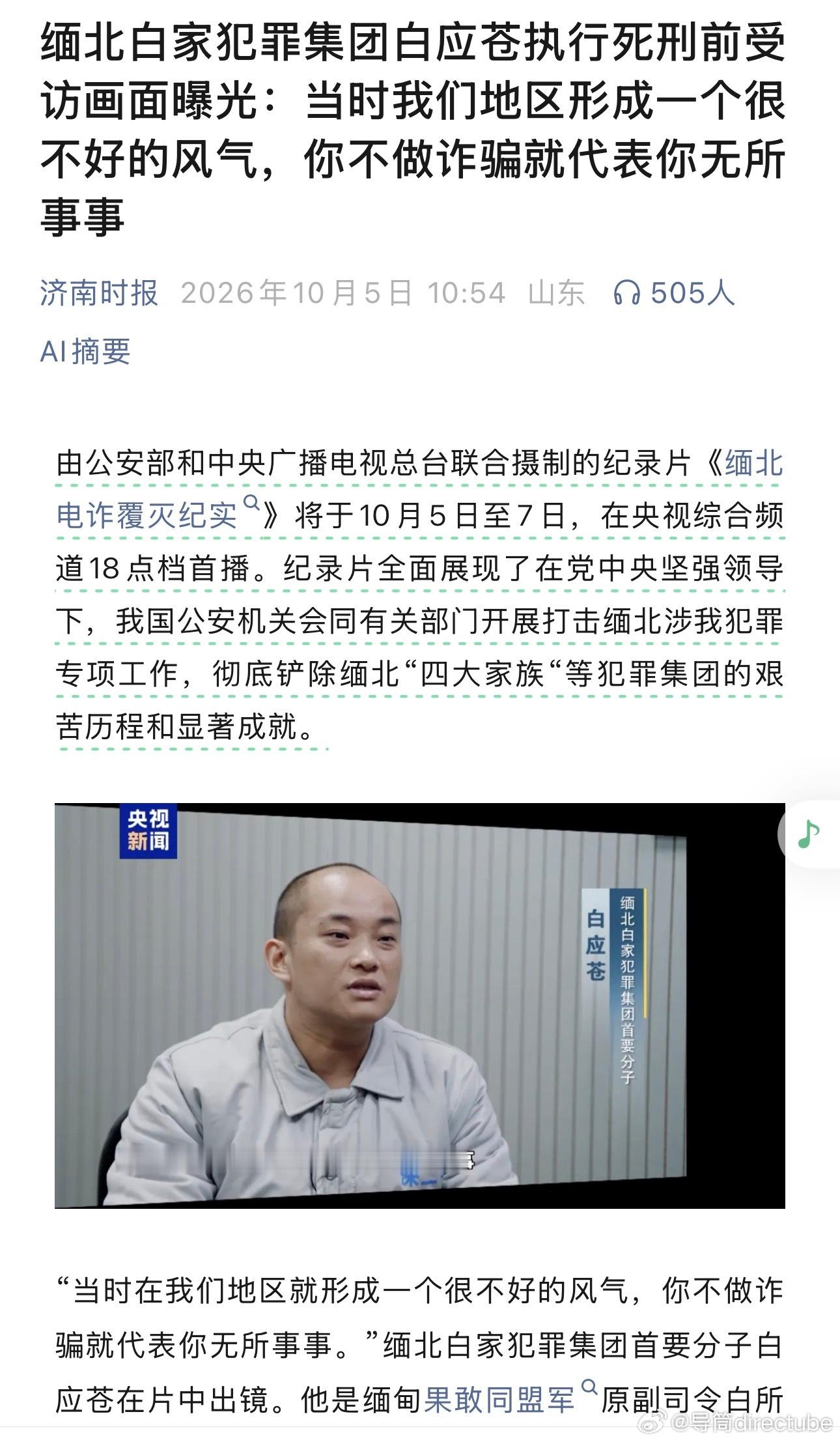 分享图片 ​​​