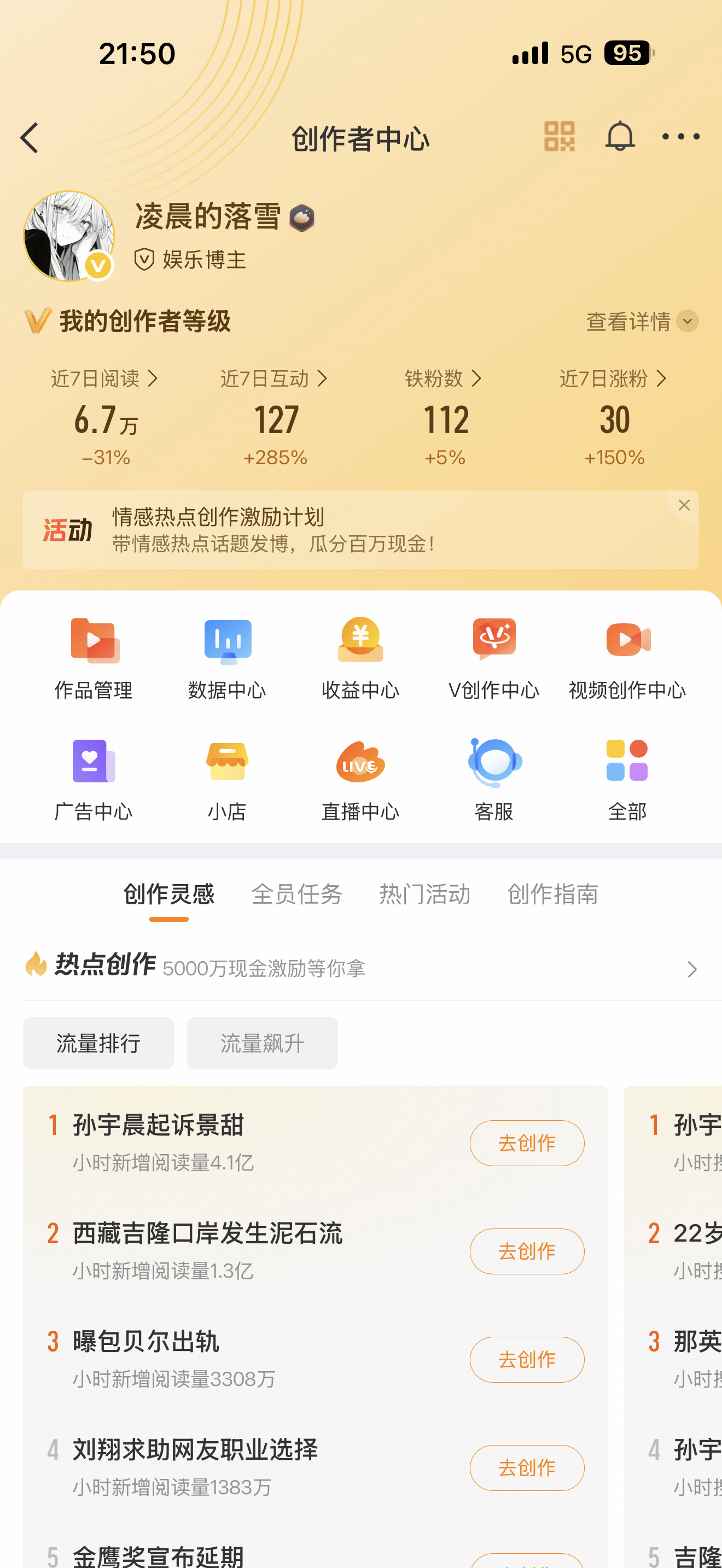 来互动🦋 ​​​