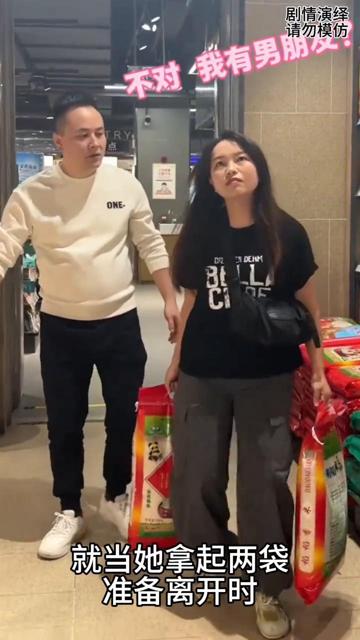 女子逛超市去拿大米，突然想到有男朋友，下一秒她的做法太有才了。
女子带着男友逛超
