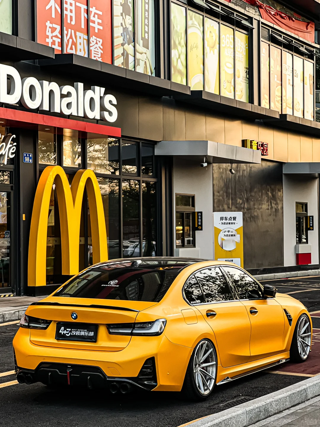 宝马三系麦当劳秋季配色？